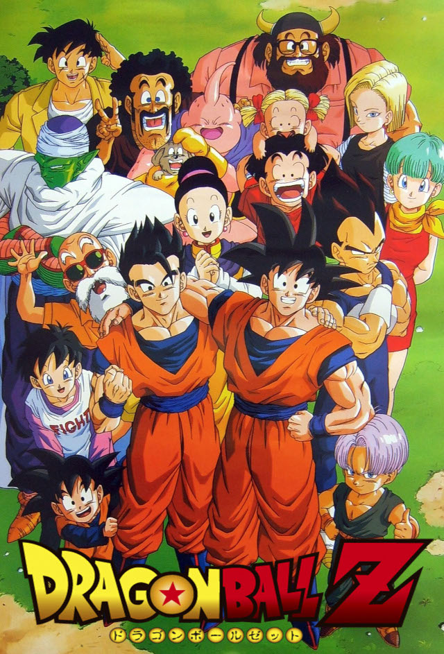 Dragon Ball Z Dragon Ball Z